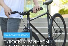 Photo of Преимущества велосипедов 7 скоростей