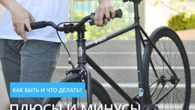 Photo of Преимущества велосипедов 7 скоростей